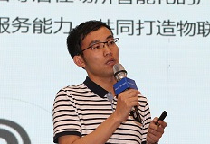 杭州螢石網(wǎng)絡(luò)有限公司東北區(qū)域技術(shù)負(fù)責(zé)人楊有為
