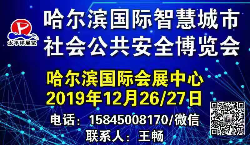 微信圖片_20191125131607.jpg