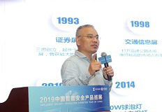 上海三思電子工程有限公司副總經(jīng)理張伯明