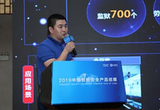 北京快魚(yú)電子股份公司合肥辦事處負(fù)責(zé)人呂春超