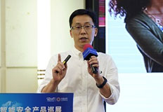 Western Digital 西部數(shù)據(jù)資深經(jīng)理周豎名分享“超越監(jiān)控 智儲(chǔ)未來(lái)”
