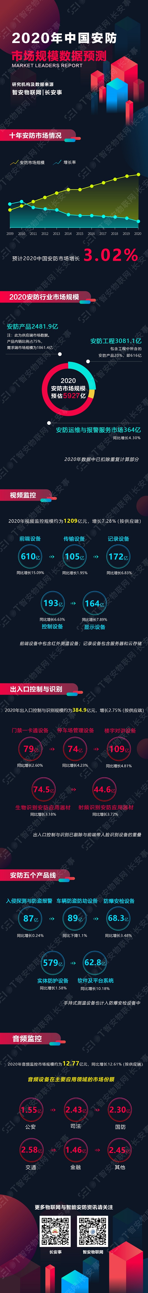 微信圖片_20210104100516.jpg