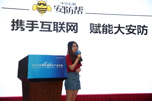 微信圖片_20190725174805.jpg