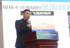 中安信聯(lián)科技有限公司合作營(yíng)銷(xiāo)部門(mén)經(jīng)理苗旭東