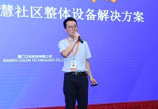 廈門(mén)立林科技有限公司智能家居事業(yè)部經(jīng)理謝曉峰