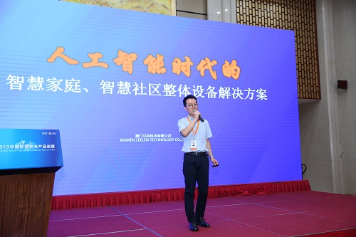 微信圖片_20190725151038.jpg